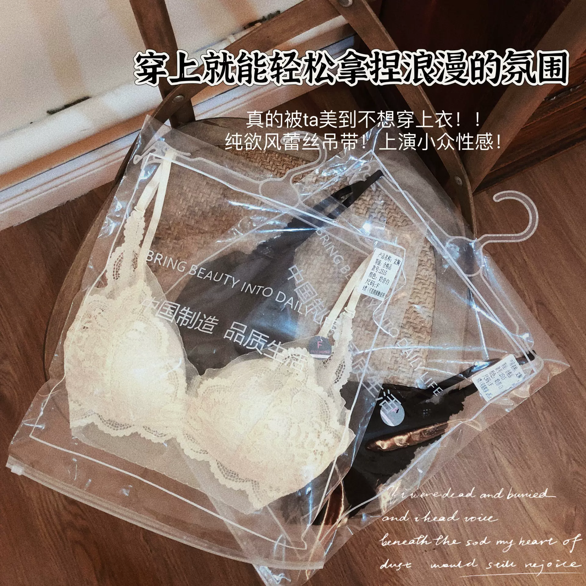 梦幻蔷薇~法式轻奢内衣女士柔软亲肤花瓣薄三角杯文胸蕾丝美背