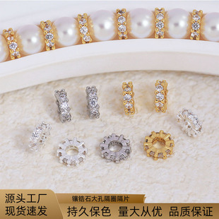 ��ɫ18k����΢��ʯ�Ȧ������Ƭ����diyˮ���ִ���Ƭ�Ʒ���