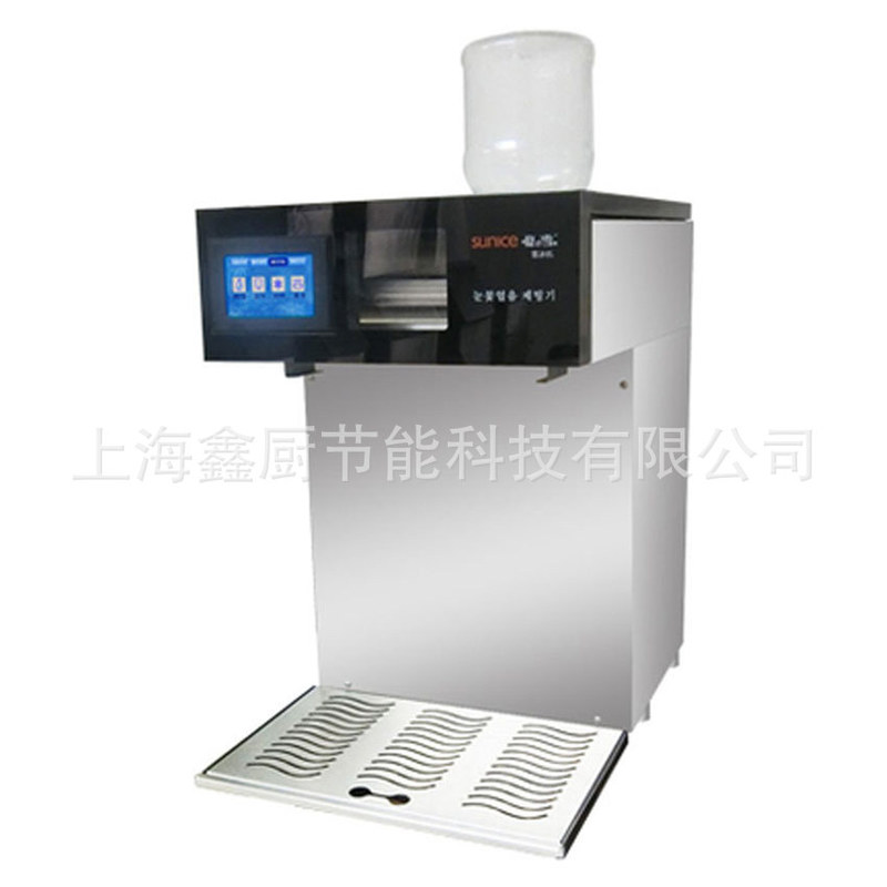 Summer snow ice maker CK70 snow ice maker cotton ice 70kg ice making quantity dessert shop tea shop countertop ice maker