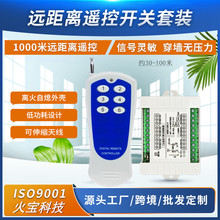 �N���{���b�،W����DC12V24V36v��·ģ�K늙C�R�_�����_�P������