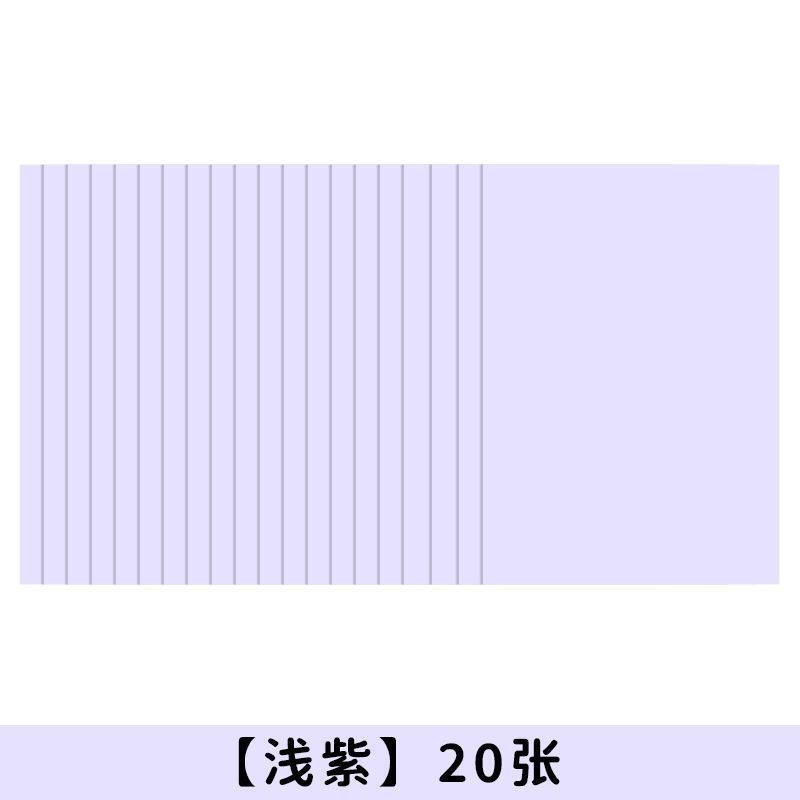 Lavanda 【 20 hojas 】