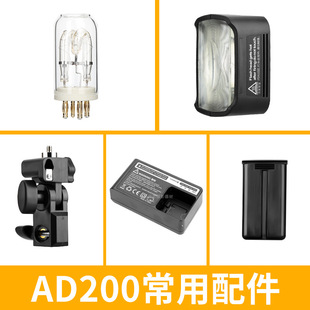 ��ţAD200/AD200pro�W����������늳���������������o��