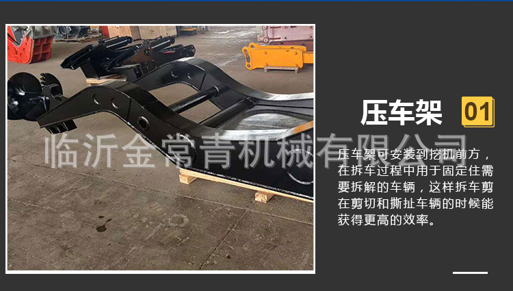 拆车剪_03.jpg