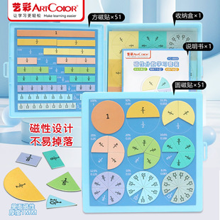 分数教具磁性小学学习数学三五年级盘的初步认识圆块演示器加减法-阿里巴巴