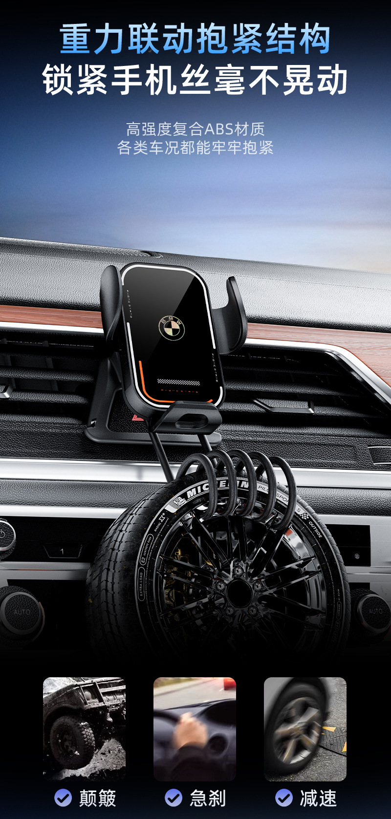 Suitable for Bmw X1X2X3X5X7X61 Series 2 Series 3 Series 4 Series 5 Series 7 Series Car Navigation Mobile Phone Holder