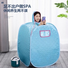 折り畳みサウナ汗蒸し器家庭用携帯サウナ入浴器蒸気くん蒸機家庭汗蒸房越境新製品