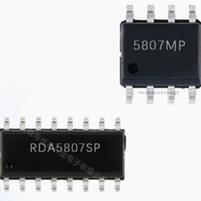 RDA5807MP 芯片RDA5807SP RDA7088N全新原裝全系列