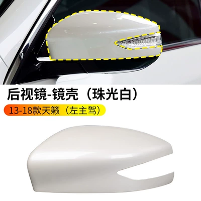 Suitable for 2013-2018 Nissan Teana rearview mirror housing, rearview mirror reflector lens, reversing mirror, turn signal assembly (Rearview mirror/rearview mirror) - 2013-2018-teana-rearview-mirror-housing-pearl-white-left-driver-side-nissan-teana