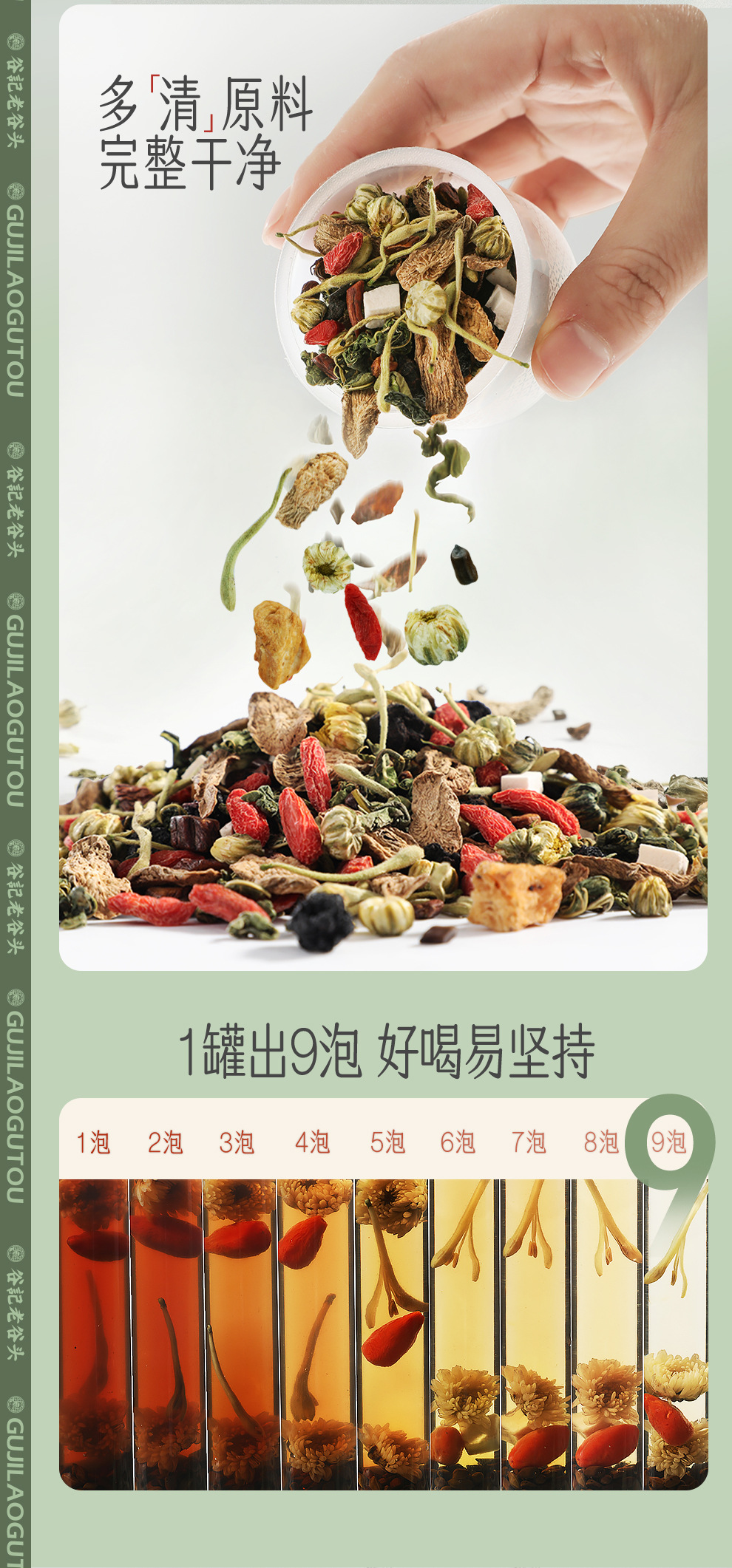 Chrysanthemum Goji Cassia Seed Tea with Dandelion Burdock Honeysuckle Traditional Herbal Blend 250g in use