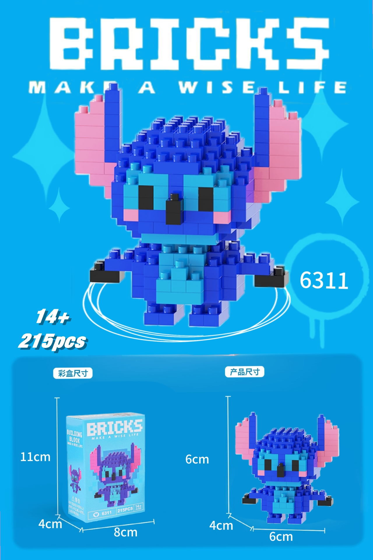 Juguetes de muñeca de dibujos animados de bloques de construcción de micropartículas educativos para niños Compatible con Lego para niños y niñas