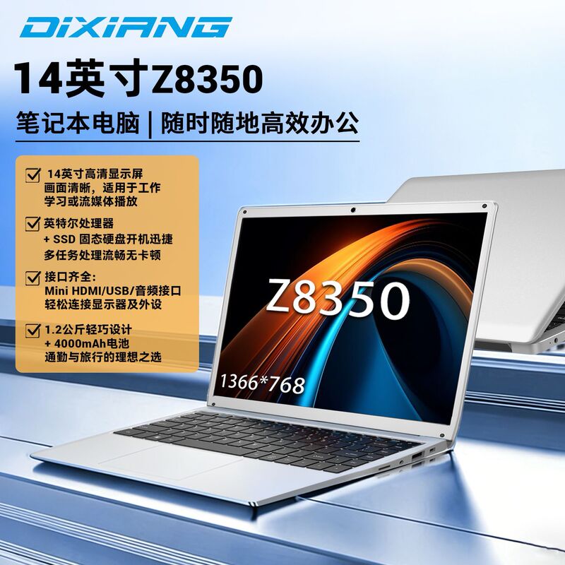 Factory Low Price 14inch Z8350 Processor Thin and Light Office Entertainment Study Laptop Wholesale