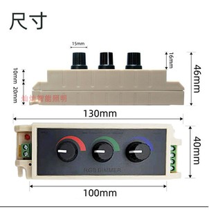 J8 Three-Way Controller Led Bright 24V Red Green Blue 12 Adjustment Rgb Single-Way Dimmer Knob Dimmer G3