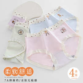 7A抑菌内裤女纯棉舒适透气内裆发育期高初中生无痕三角裤2025新款