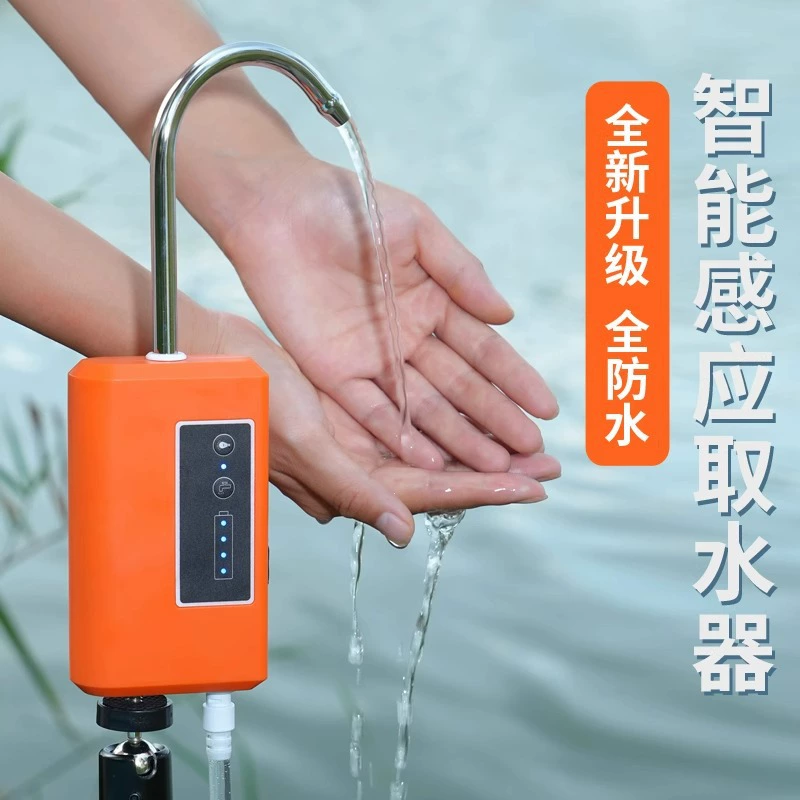 Hengku Интеллектуальный индукционный диспенсер для воды для рыбалки, кислородный насос, насос для мытья рук, полностью водонепроницаемый электрический насос для рыбалки, рыбалка на открытом воздухе