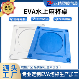 �羳���Nevaˮ���錢��ӡ��logo����eva�����錢�|������ˮ������