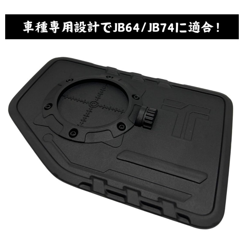 Suitable for 3-Door and 5-Door Suzuki Jimny Jc74 Jb74Xl Modified Black Warrior 3D Fuel Tank Cap Decoration