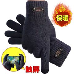手套男士毛线跨境 针织腈纶皮标骑车高档保暖加绒加厚冬 触屏批发