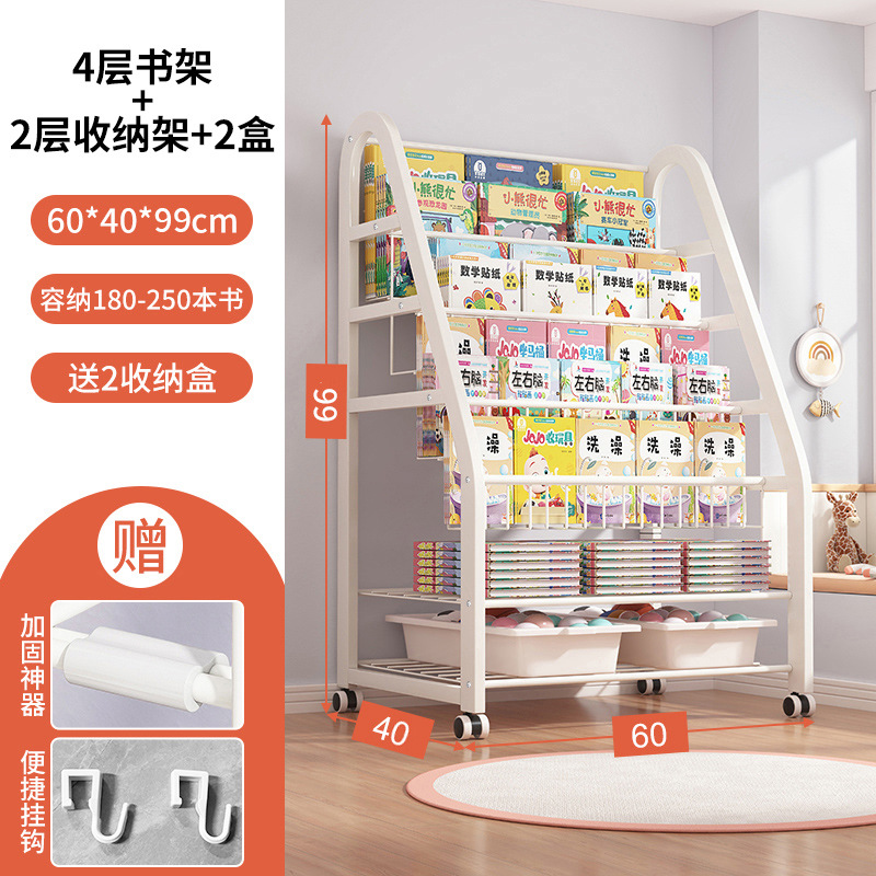 Estantería para niños Estante de libros ilustrados para el hogar Área de lectura Estante de almacenamiento de juguetes móviles Estante de estantería para bebés simple Aterrizaje