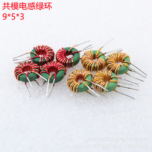 ��\��ģ늸�9*5*3 ��50UH 10Ȧ�t�S�K�@��ģ�G�h늸�����Ȧ0.5��