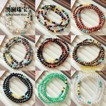 原色玛瑙108颗多圈佛珠手链玉髓金砂石六字真言三圈四圈念珠手串