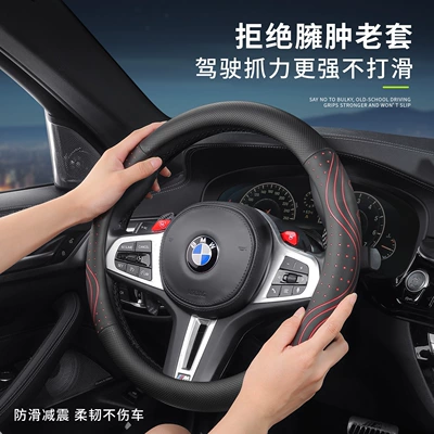 NAPPA Leather, Breathable, Non-Slip, Wear-Resistant Steering wheel cover