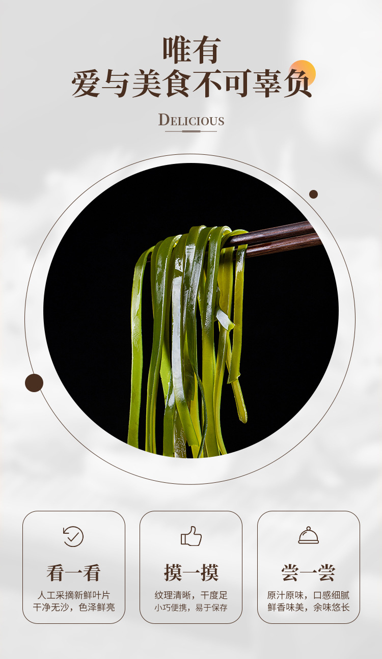 烘干压缩海带丝圆饼火锅下饭菜凉拌免洗新鲜昆布海带丝干货直批-阿里巴巴