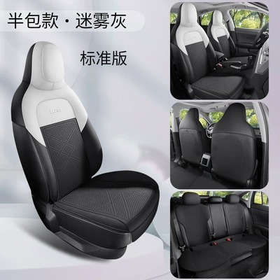 Modelə uyğun (Original) oturacaq örtükləri – Cushion Seat Cover - dyl-standard-edition-mist-gray-basic-model-25-26-volkswagen-lavida-xr
