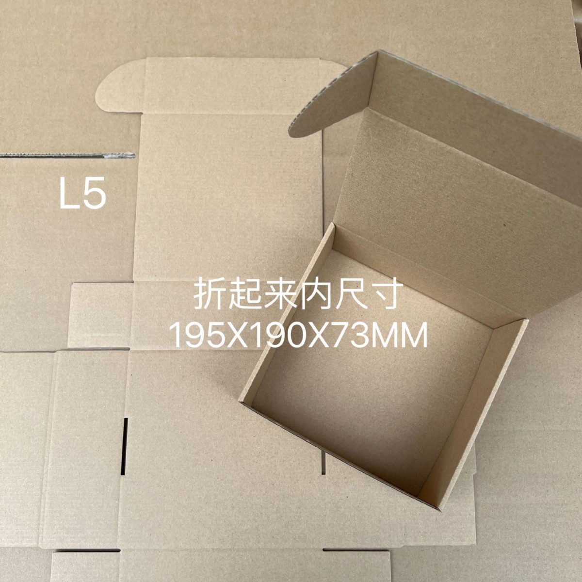 大飞机盒瓦楞纸电池包装盒移动电源电池盒各类电池包装盒物包装盒