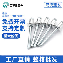 �X�F��о�T�5mm���T�A�^��������XK�����M2.4/3.2/4/5/6mm