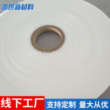 厂家批发PS透明载带之皮料导电半导电片材分条透明载带皮料销售