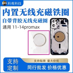 アップル11 12 13pro 12ProMax 14 15ProMaxに対応しています。