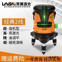 �Rِˮƽ�x�G��ɾ�����ƽˮ�x�t�⾀LSG671SD�늘˾��x����̫��