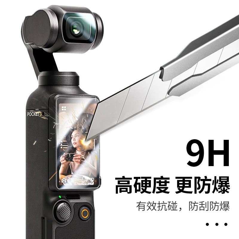 DJI, protective lens, compatible screen, augmented reality