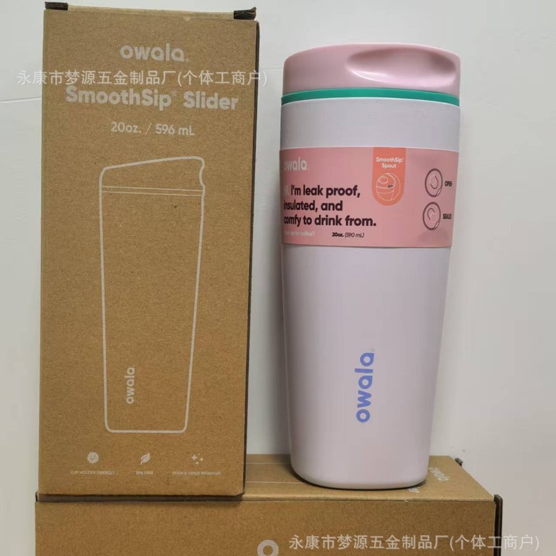 新款owala同款304不锈钢保温杯家用高颜值咖啡杯便携车载随行杯|undefined
