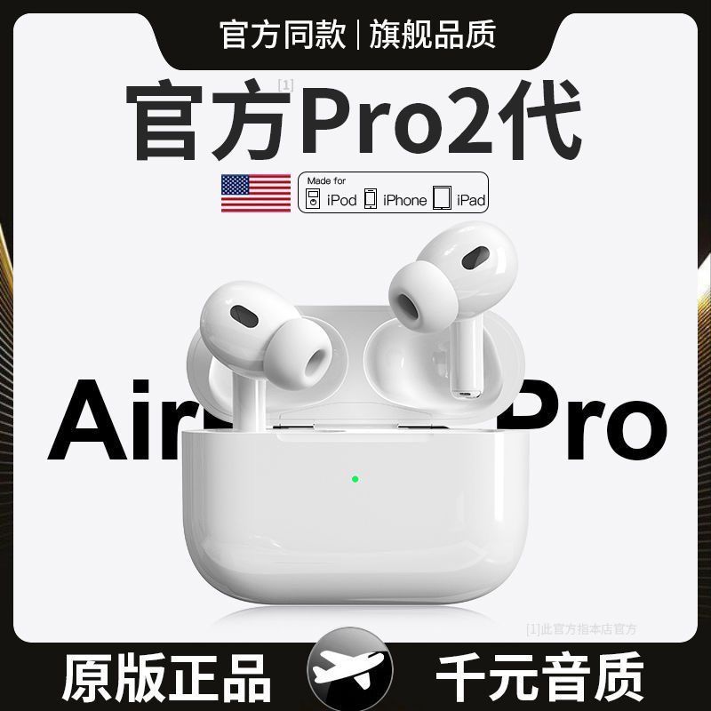 新款官方5新无线入耳式降噪华强北升级版蓝牙耳机多设备适用|undefined