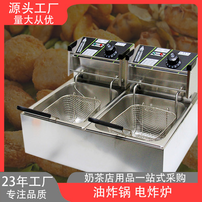 商用電炸爐81小吃擺攤電炸爐單缸單篩電炸鍋炸串油條油炸機夜市