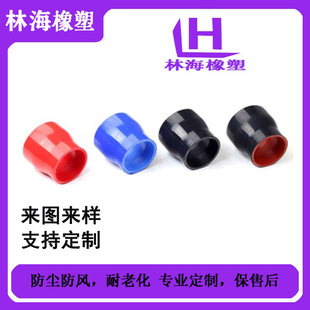 Reducing silicone pipe joint high temperature resistant high pressure red thickened medium cold pipe large and small head thickened rubber hose water pipe