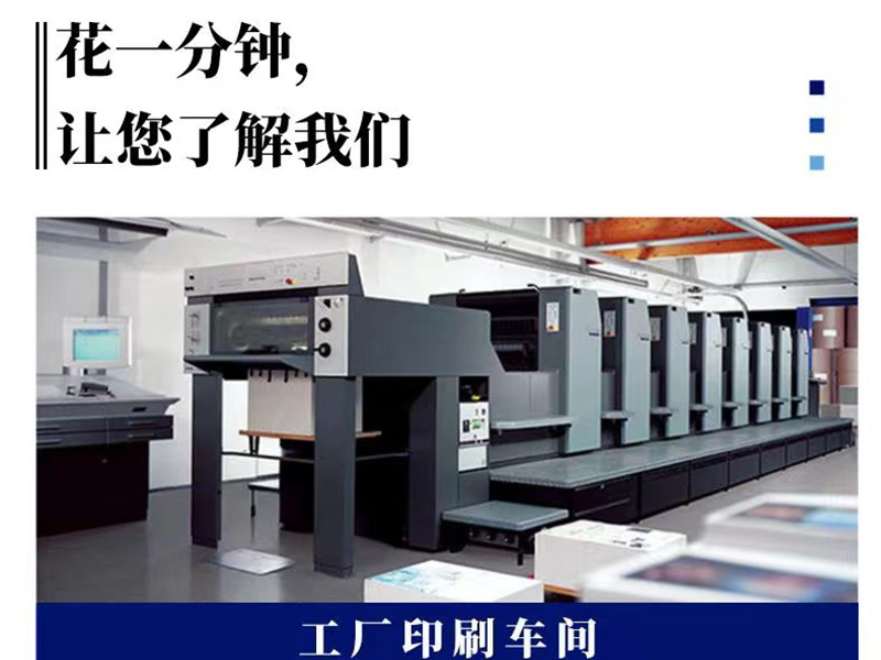 花一分钟了解我们