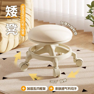 Universal Wheel Silent Mobile Pulley Small Stool Home Living Room Sofa Small Stool Kidsren's Shoe Changing Bench with Wheels