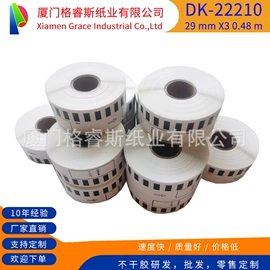 不干胶标签;热敏纸;色带、碳带