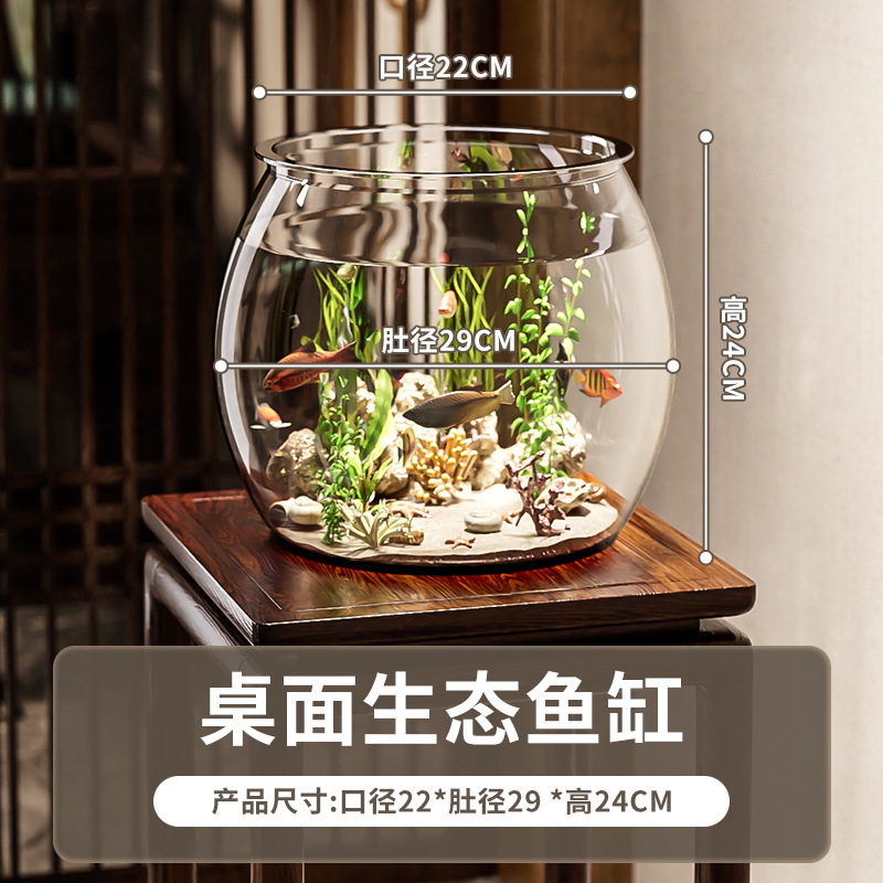 Pecera redonda, una pieza, una pieza, una pequeña tortuga doméstica, plástico criada, vidrio transparente grueso de imitación Lucky