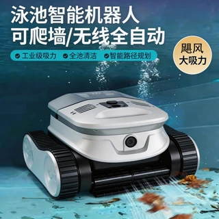 泳池吸污机全自动清洁机器人神器无线可爬墙清淤擦水下海豚吸尘器
