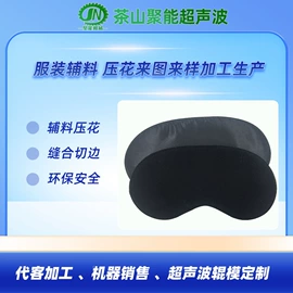 缝中设备;服装机械设备;塑焊机