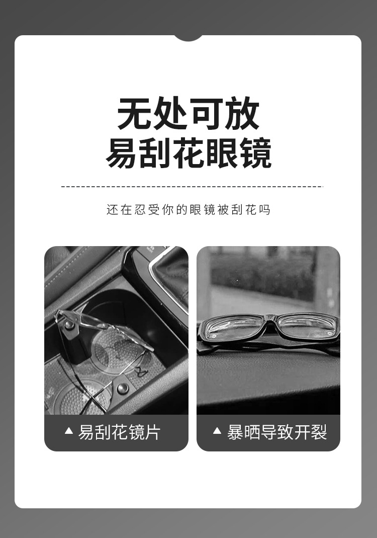 Car Sun Visor Glasses Clip Multifunctional Card Bag Storage Car Sunglasses Storage Car Creative Bill Clip
