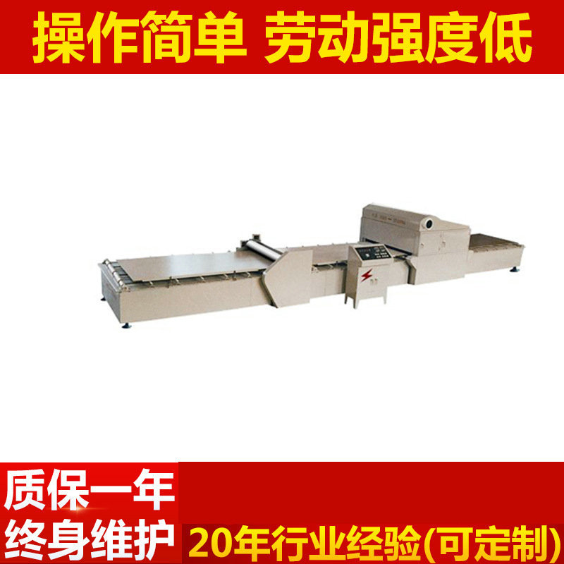 厂家定 制 高密度板贴面机 PVC贴面机