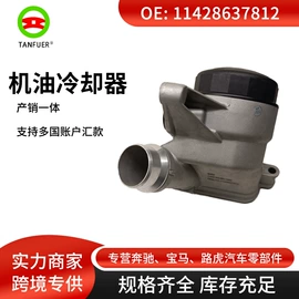 车身及附件;其他冷却系统;汽车传感器