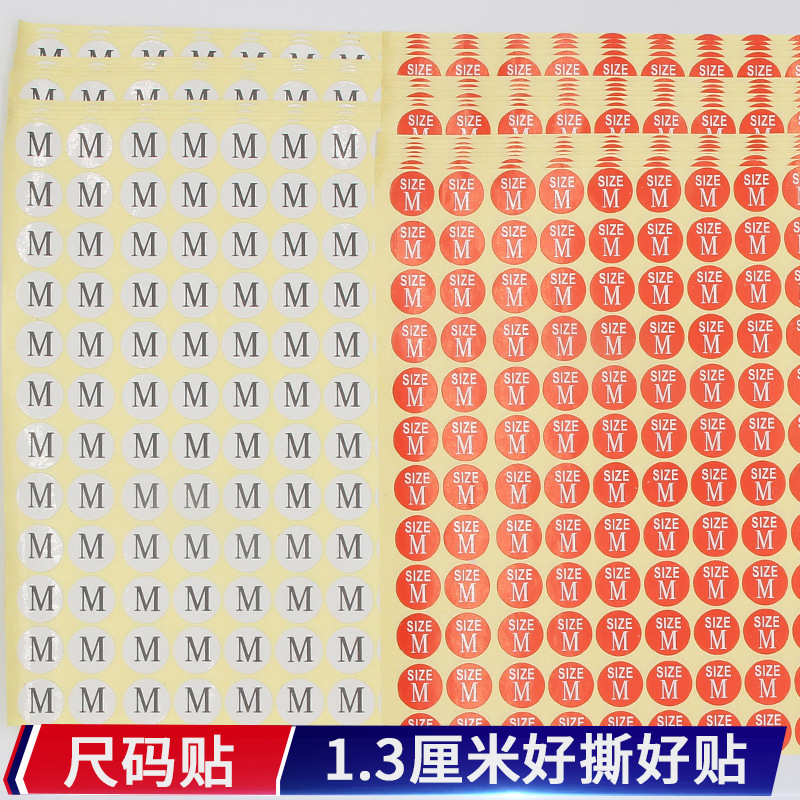 Size sticker letter sticker size label 1.3cm clothes code number standard size label clothing code label Size sticker letter sticker size label 1.3cm clothes code number standard size label clothing code label
