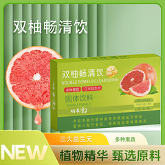 Shuangyou Changqing ドリンク固形ドリンク箱入り独立包装ポータブル食後 75 グラム