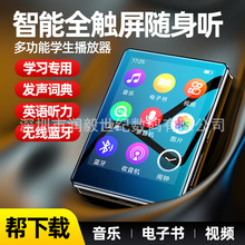 mp3mp4������ѧ������п�С˵�������������ֲ���������5.0