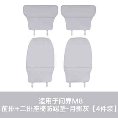 protection pads, seat back protection car accessories, Chair back anti-kick pad - m8m9-six-seater-front-row-second-row-anti-kick-pads-moon-shadow-gray4-piece-set